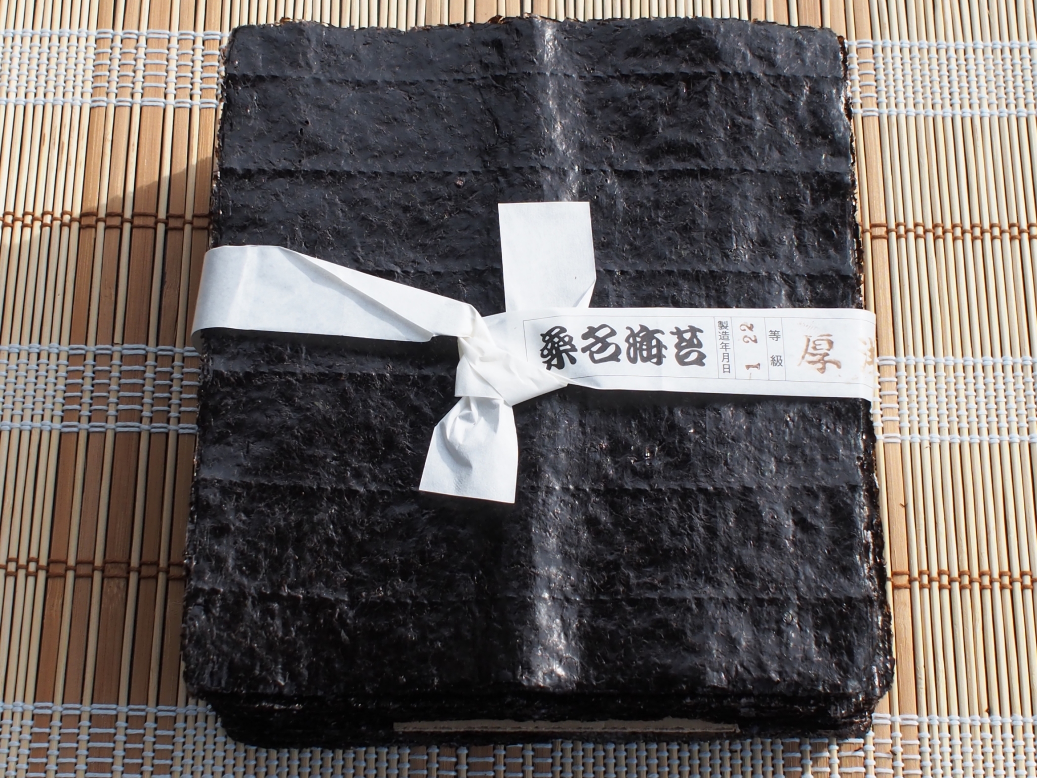 日本紫菜歷史圖片