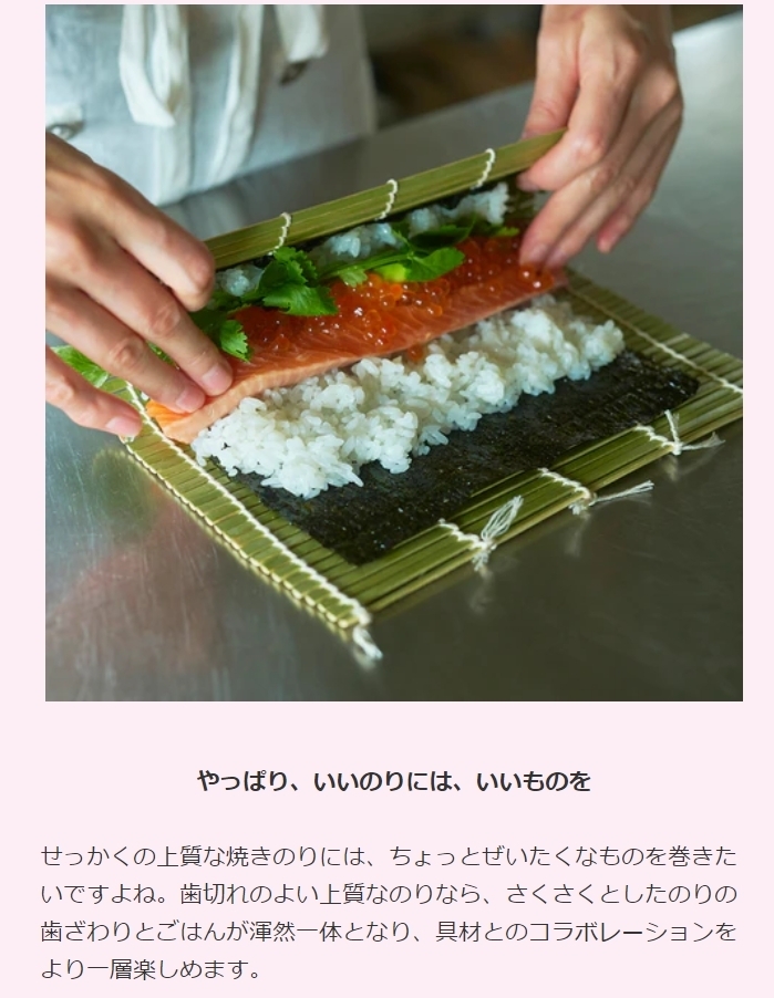 百海苔 太卷紫菜 (10片) 產品圖片