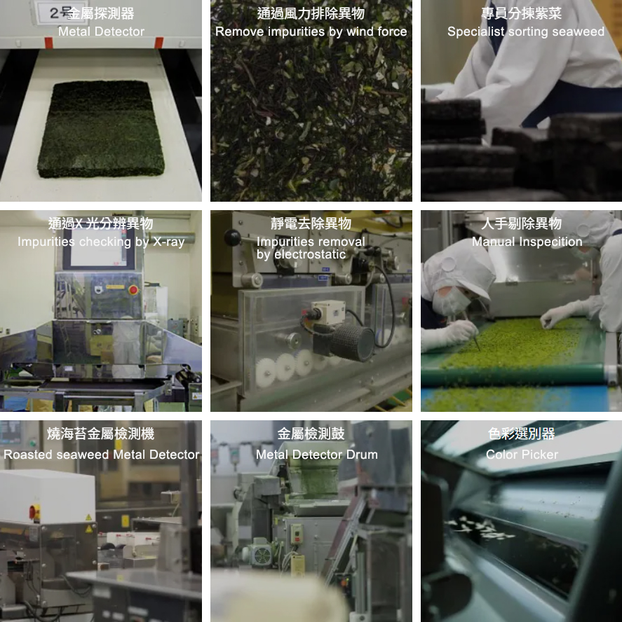 百海苔 即食梅味烤紫菜 (8切 48片)
 產品圖片