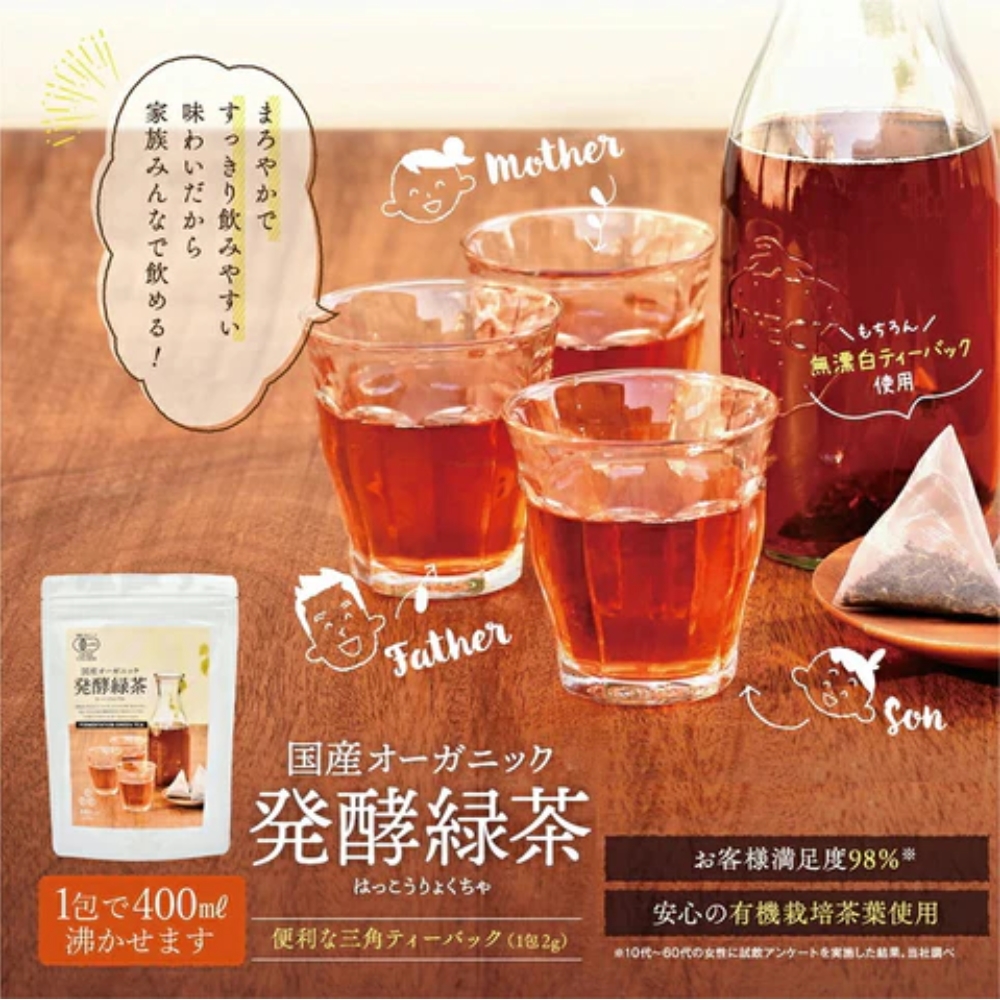 京都宇治 日本國產有機發酵綠茶包(20包) 產品圖片