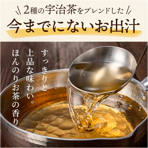 京都宇治 日本高湯茶包式料理湯包/出汁 [無人工調味料或防腐劑] 產品圖片
