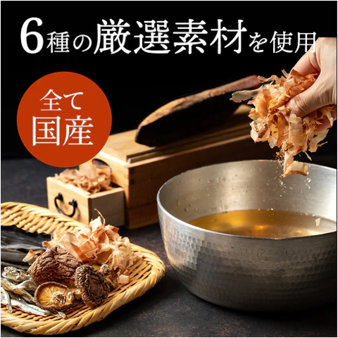 京都宇治 日本高湯茶包式料理湯包/出汁 [無人工調味料或防腐劑] 產品圖片